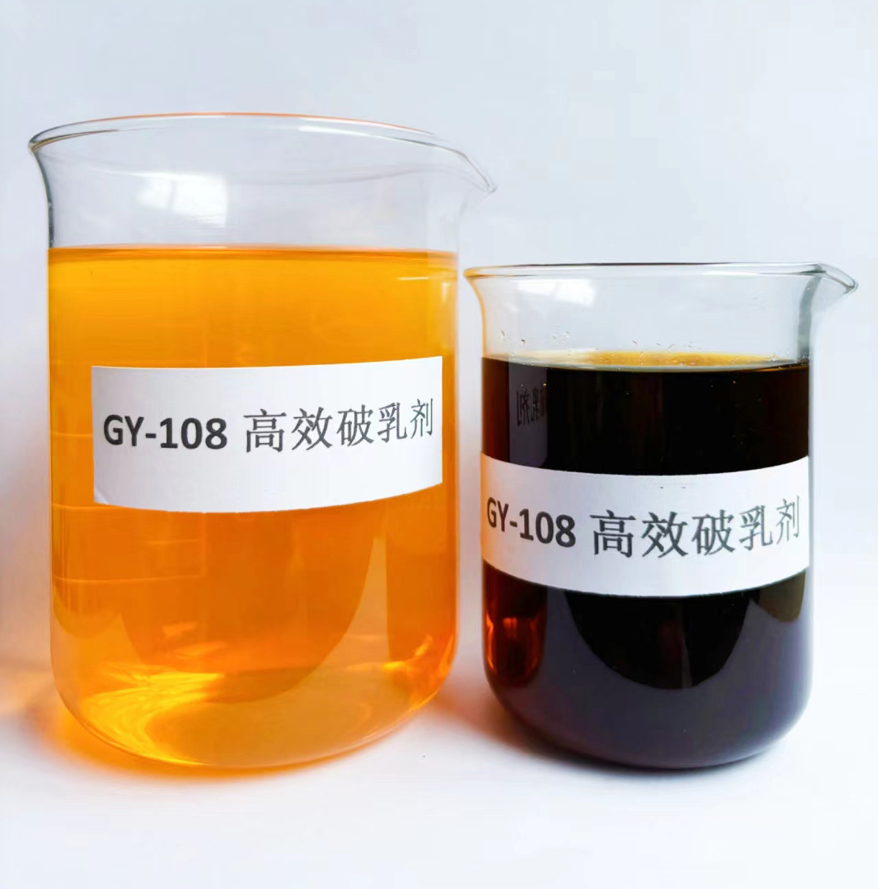 GY-108驅油高效破乳劑